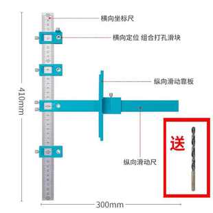 抽屉家具衣橱柜门把手打孔钻孔工具 拉手打孔定位器多功能木工安装
