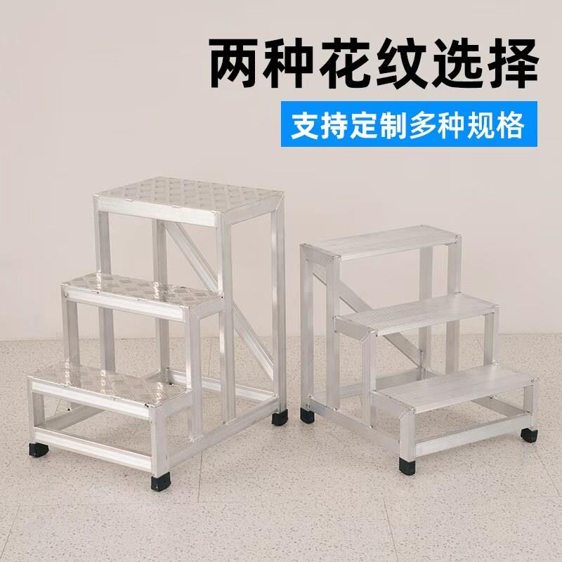 铝合金踏台踏步梯楼梯工业梯爬梯凳二步三步防滑台阶取货梯子家用