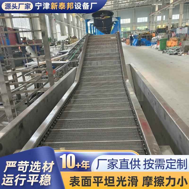 网带输送机食品五金件烘干冷却清洗车间输送金属不锈钢网链传送机