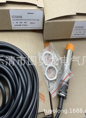 M18 全新 IG5778 IG5783 IG5820 IG5788 IG5790 IG5792 IG5793