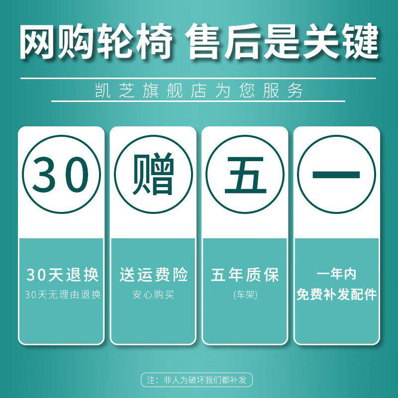 可折叠轻便轮椅车小轮便携老年人残疾人代步车手推车厂家直销