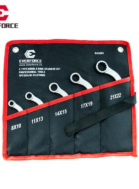 5pcs/U型C型双头梅花布袋扳手开口呆头工具套装家用8-22螺镀铬