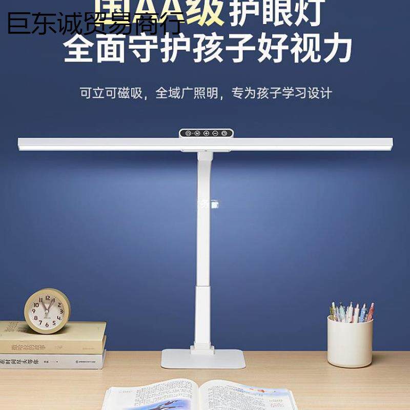 护眼台灯学习专用国AA学生儿童书桌字写作业全光谱防近视无影新款