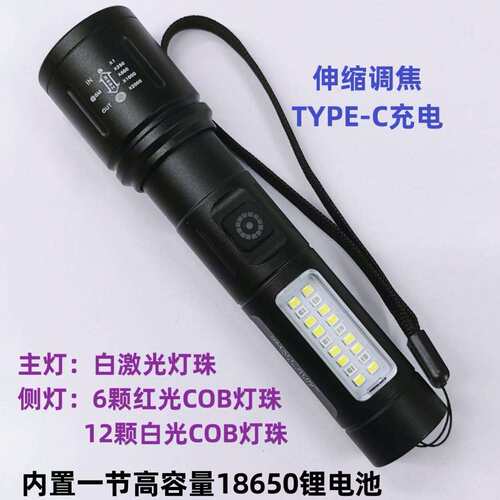 小太阳探路手电筒T257强光充电LED家用野营灯手电筒