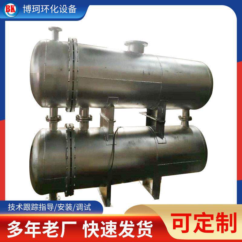 供应不锈钢列管式换热器 固定管板式换热器冷凝器 U型管束换热器
