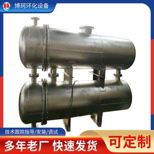 供应不锈钢列管式换热器 固定管板式换热器冷凝器 U型管束换热器