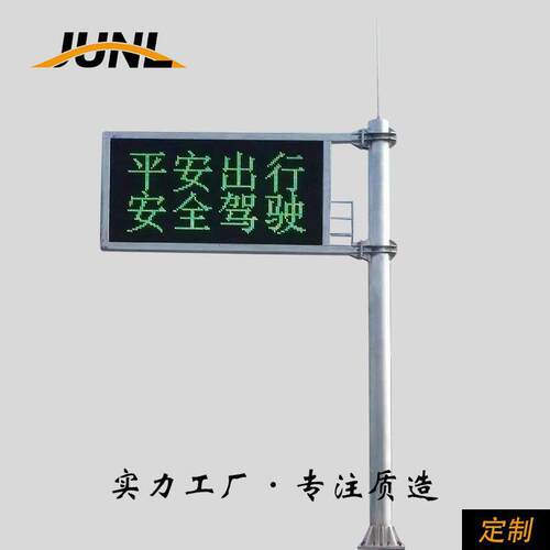 定制交通F型诱导屏杆户外LED交通诱导显示屏全彩诱导屏杆件