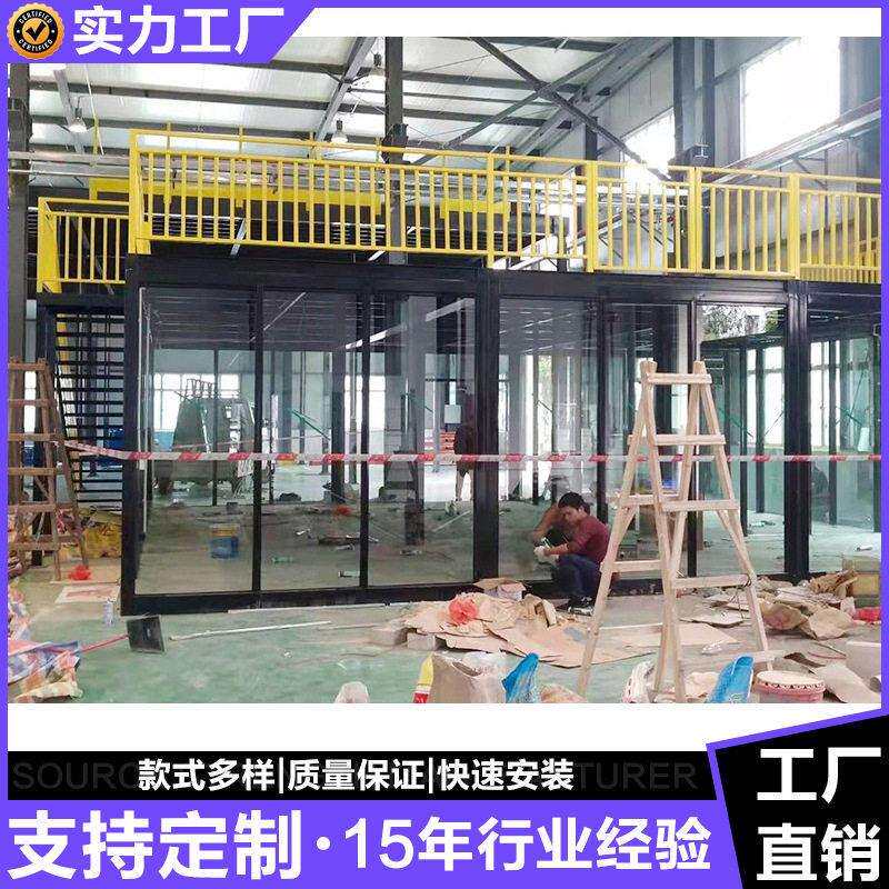 集装箱住房集装箱公室玻璃墙集装箱集装箱活动房