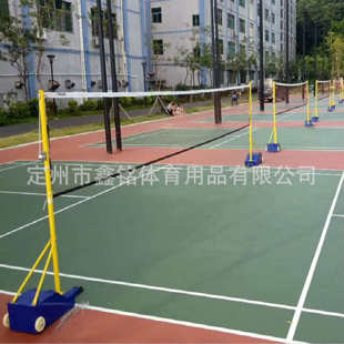 羽毛球网便携式标准网带架子室外家用羽毛球柱户外移动羽毛球网架