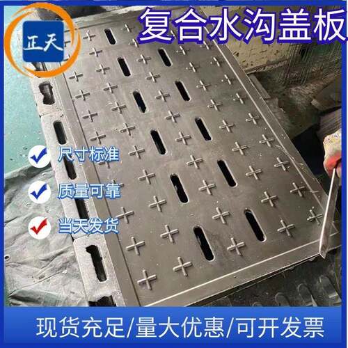加长树脂复合水沟盖板车站高铁路排水沟盖900*500*40下水格栅篦子