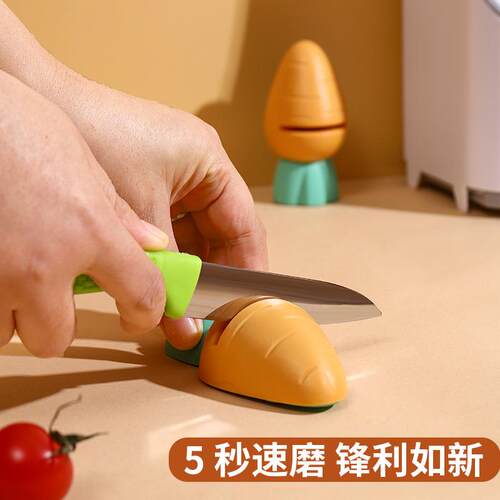 Household Kitchen Carrot-Shaped Sharpening Stone Creative Ca