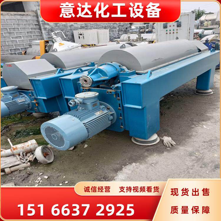 九成新 卧螺离心机 520型煤焦油三相离心机 高速离心机