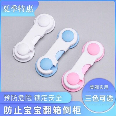 Drawer Lock Child Safety Lock Infant Anti-Open Cabinet Door
