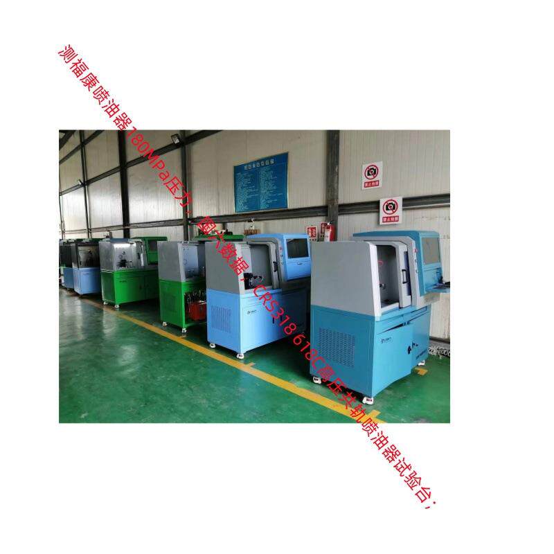 亚克力门罩观测雾化 HDRV电磁阀测控压力 CRS318共轨喷油器实验台