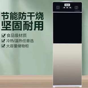 制冷桶装 厂家批发饮水机冷热冰温热家用立式 水办公室宿舍小型开水