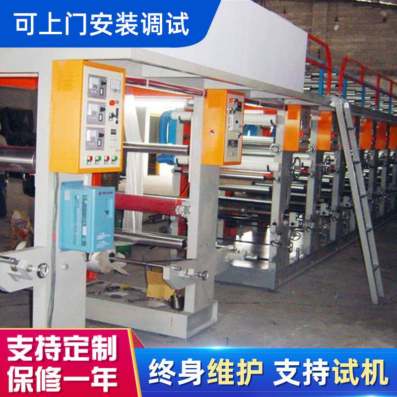 普通凹版六色印刷机厂家 凹版印刷机用电加热组 塑料小型凹印机