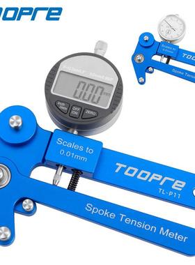 TOOR张E自行车辐条数显张力力计数机显车圈校正工具P械轮组钢丝调