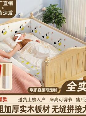 实木婴人儿拼接床加宽加儿JFK童护栏宝宝单男小孩床女孩床边大床