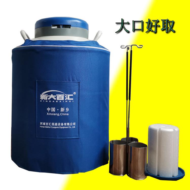 30升125口液氮罐牛精取存方便液氮容器12公分口马鹿精子保温瓶