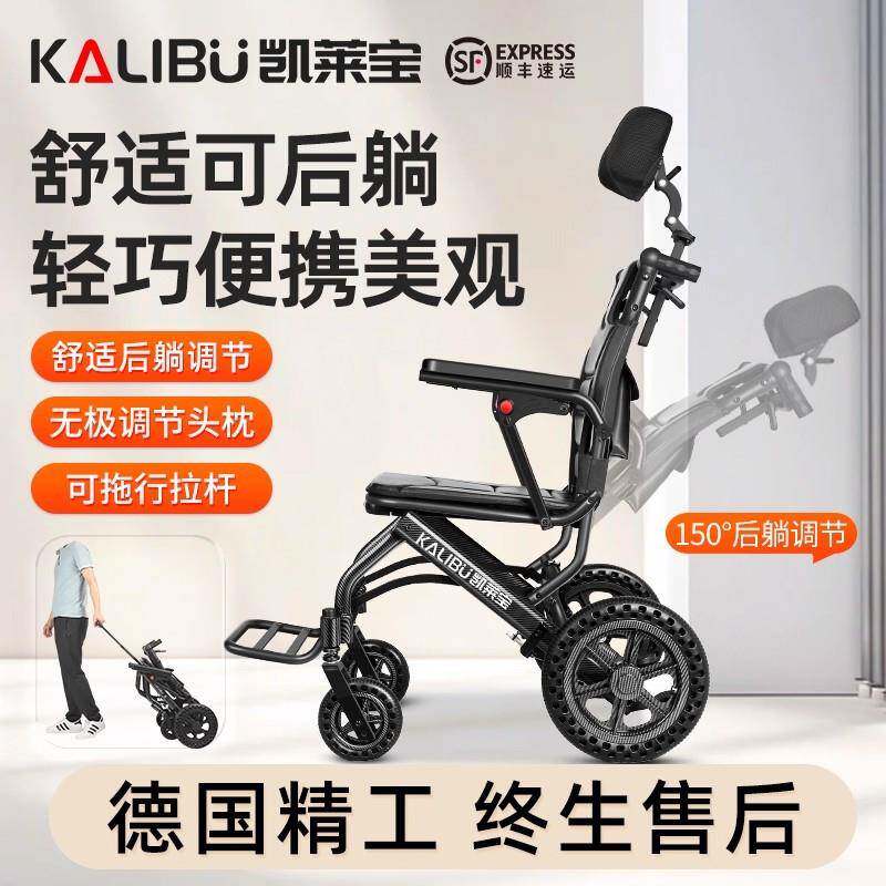 高档高靠背可后躺轮椅偏瘫老人专用轻便折叠手推车残疾人代步车