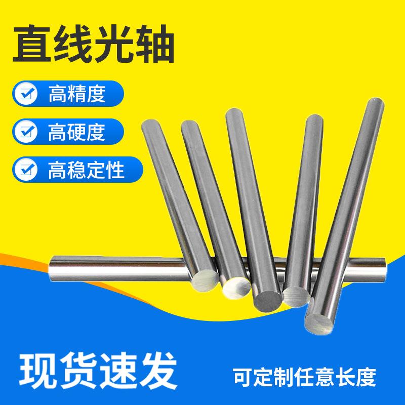 混沌摆永动机永动摆件转动摆杆高档商务礼品家居牛顿摆撞球