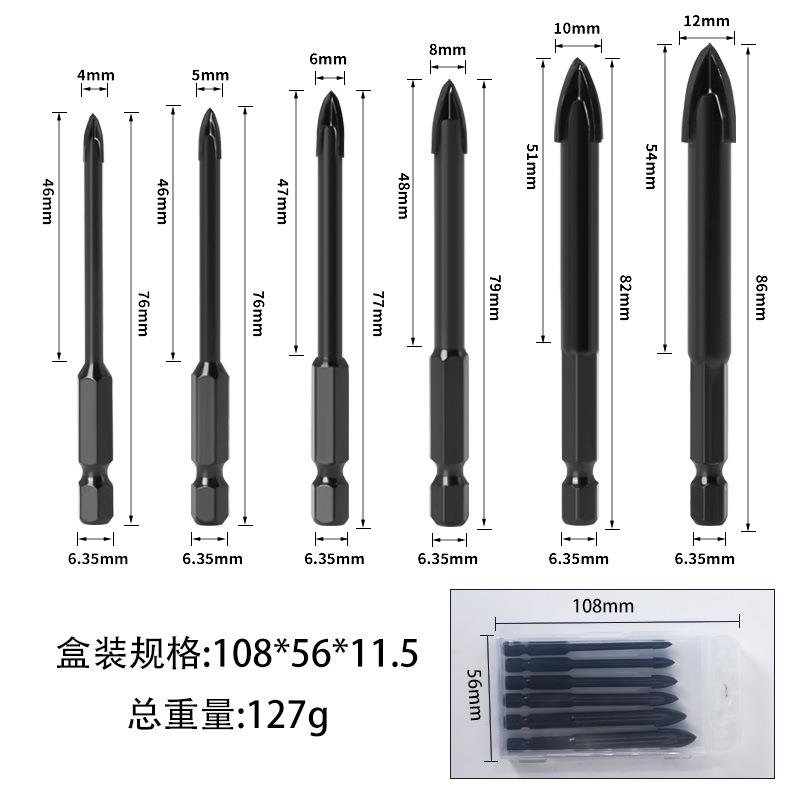 多功能十字三角钻头 玻璃陶瓷玻化砖全瓷砖墙塑料木头打孔开孔器图片