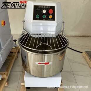 商用双动双速和面机 mixer 20升30升40升50升60升面团混合机Dough