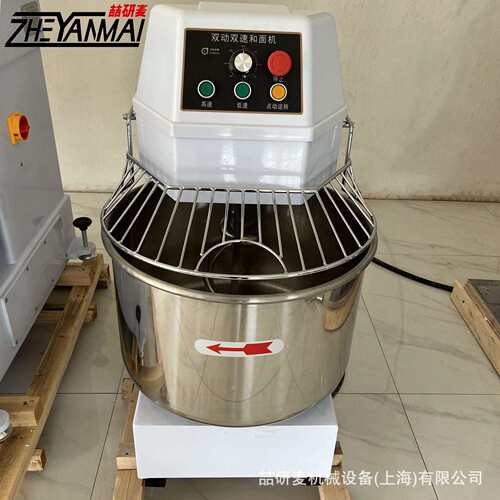 商用双动双速和面机20升30升40升50升60升面团混合机Doughmixer