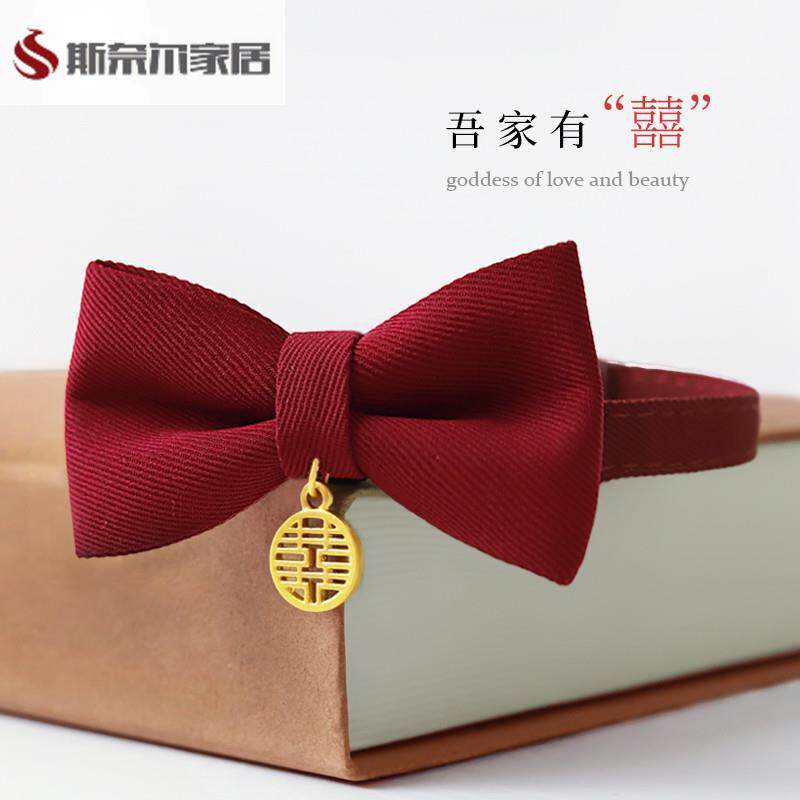 猫咪喜庆围脖宠物脖圈狗狗领结大红色喜字猫咪结婚装饰衣服蝴蝶结