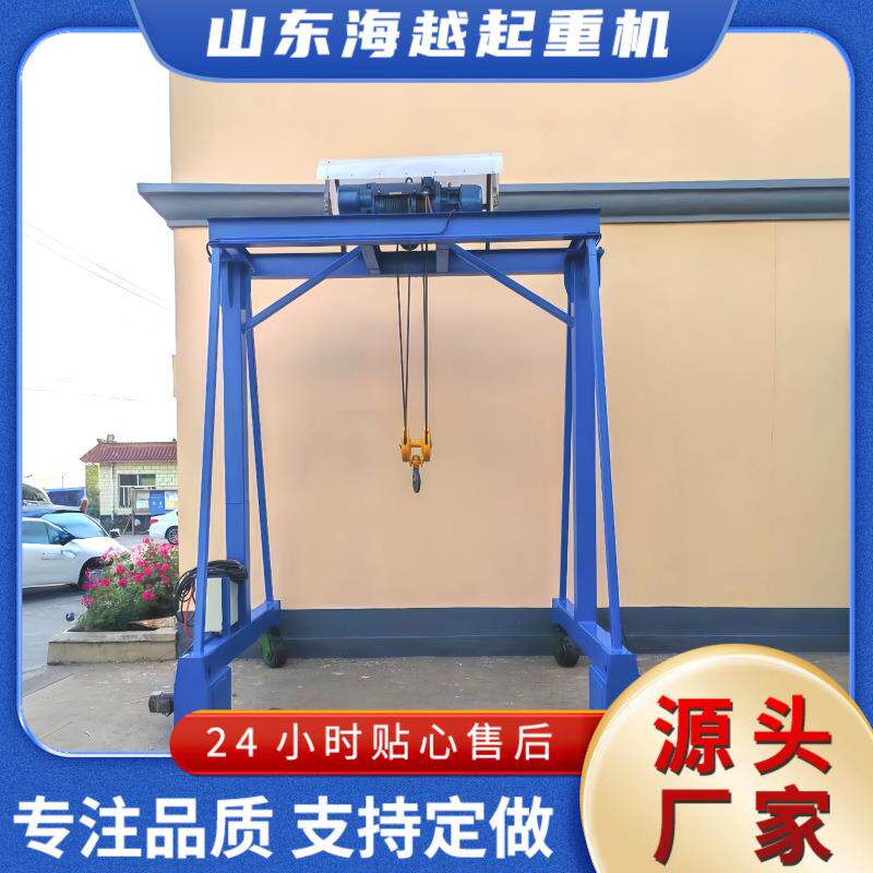 供应3吨移动龙门吊起重机重物吊装5吨双梁龙门架室内外装卸用