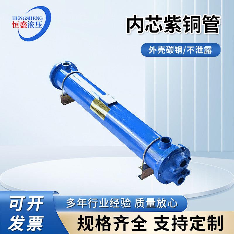 液压油管式换热器SL注塑机换热器不锈钢列管式油冷却器静音散热器