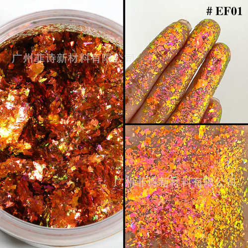 云锦欧泊变色龙1-12极光美甲雪绒粉超薄冰透大片梦幻闪粉公斤批发