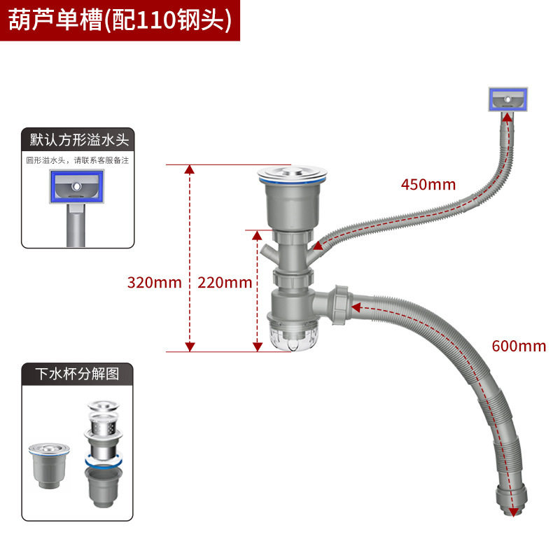 厨房洗菜盆下水管配件单双槽防臭排水管三通洗碗池下水器通用套装,家装主材,下水器,淘宝优惠券,粉丝福利购,淘宝优惠卷