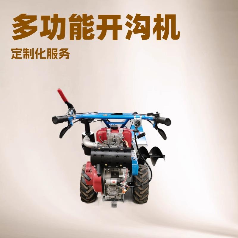 自走式手扶便携式开沟机小型果园链条式柴油挖沟机