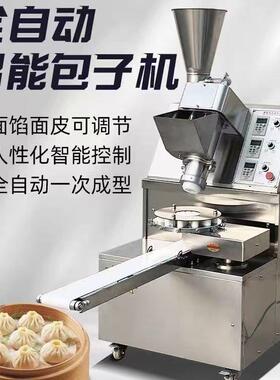 发面包子机全自动老面包子机灌汤包水煎包生煎包子成型机大小可调