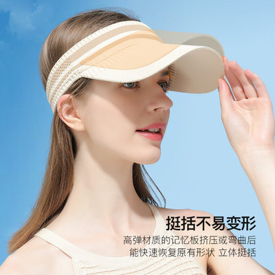 夏季新款防晒帽子女士户外运动遮阳帽空顶太阳帽透气百搭XMZ212