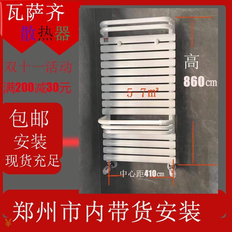 瓦萨齐暖气片化妆室小竹篓多功能置物架壁挂炉采暖家用水暖暖气片