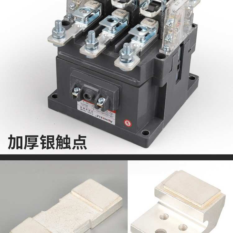 浙江名江交流接触器CJ20-40A 63A100A160A250A400A 630A800A1000A