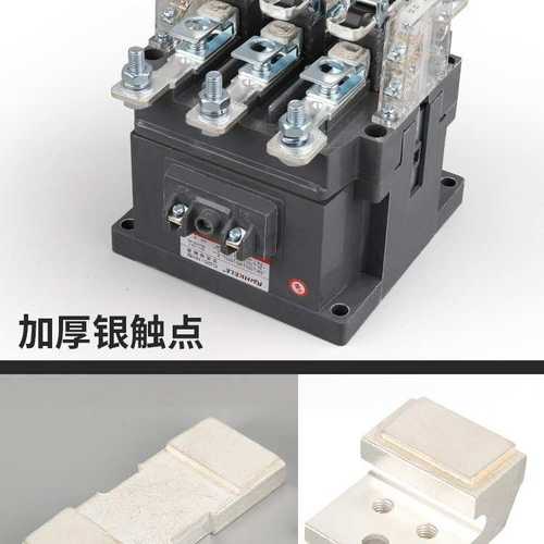 浙江名江交流接触器CJ20-40A 63A100A160A250A400A 630A800A1000A