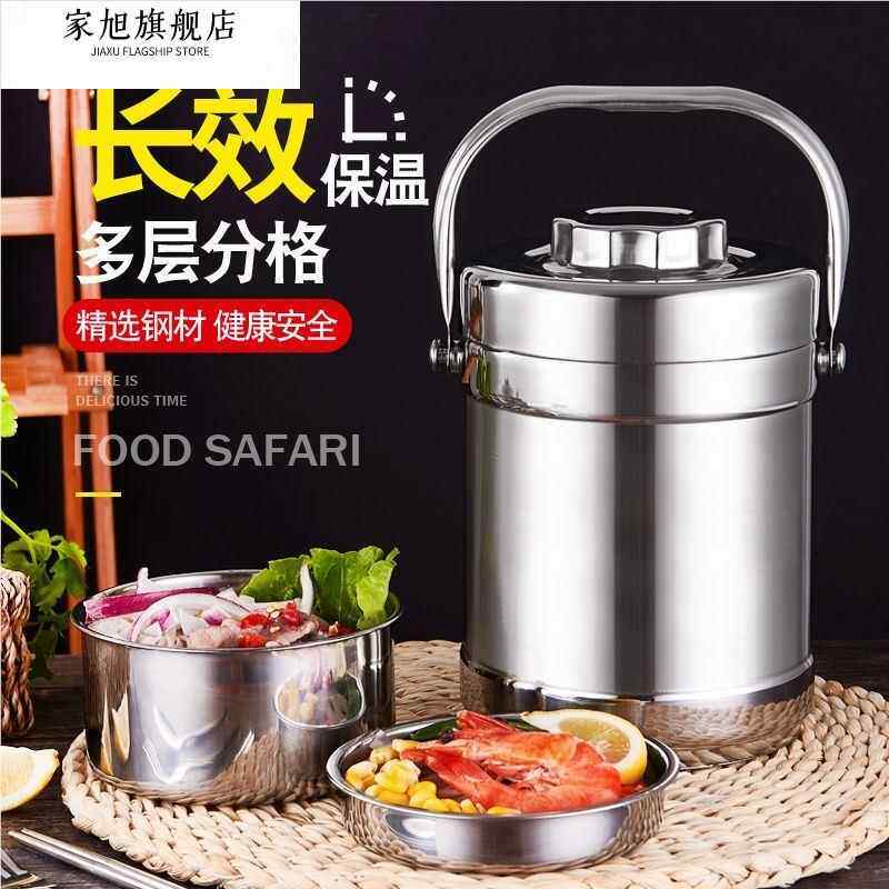 不锈钢保温高锅加厚家用饭盒可携式包装汤容器外带汤壶上班族饭桶
