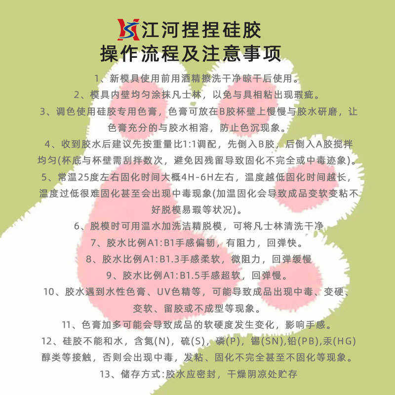 江河捏捏乐超软胶自消泡AB胶泥感速干DIY手工食品级干巴泥AB胶,橡塑材料及制品,其他橡胶制品,淘宝优惠券,粉丝福利购,淘宝优惠卷