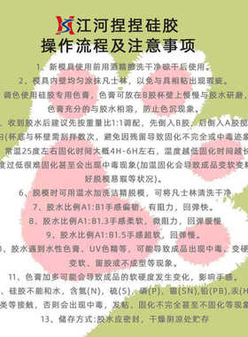 食品级超手工乐江河胶泥胶感泥diy干巴捏泡干软消胶自捏abab速