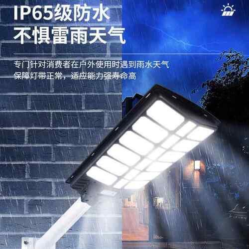 热太阳能路灯雷达体应庭院灯销一体BBE化广人角壁灯室内外防感水