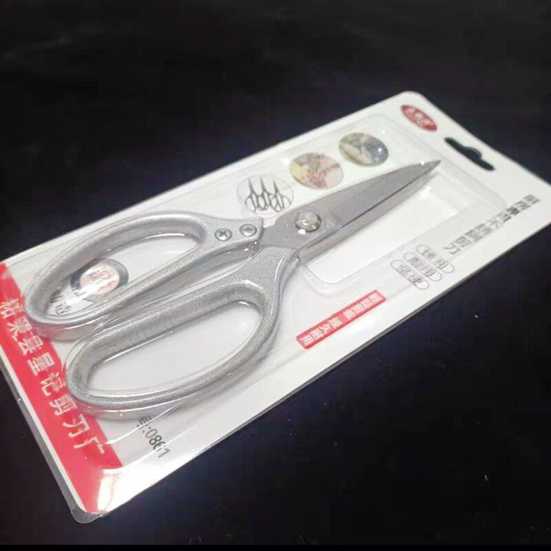 永利兴厨房剪刀家用高硬度锋利剪不锈钢多功能剪刀办公剪食品级图片