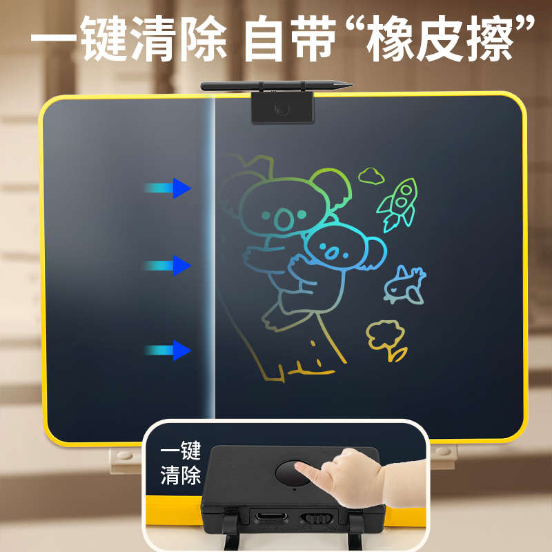 充电式液晶手写板大尺寸画画板儿童家用一键清除黑板可消除写字板