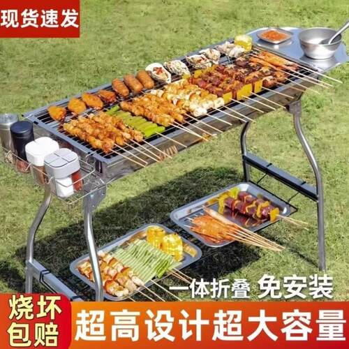 加厚炉子外烧烤炉碳烧烤烧烤架家摆摊用户折叠不锈钢架子烤无烟碳