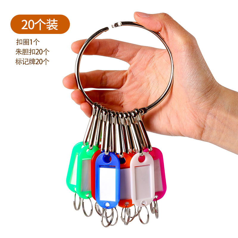 房东收纳钥匙管理神器包租婆出租不锈钢锁匙扣环圈收纳可标记分类