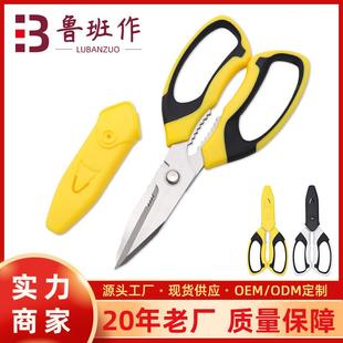多用途厨房剪鸡骨剪杀鱼大剪刀 厂家不锈钢家用剪刀 食物剪刀
