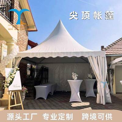 尖顶帐篷铝合金欧式篷房框架结构可循环使用美食节活动户外庆典