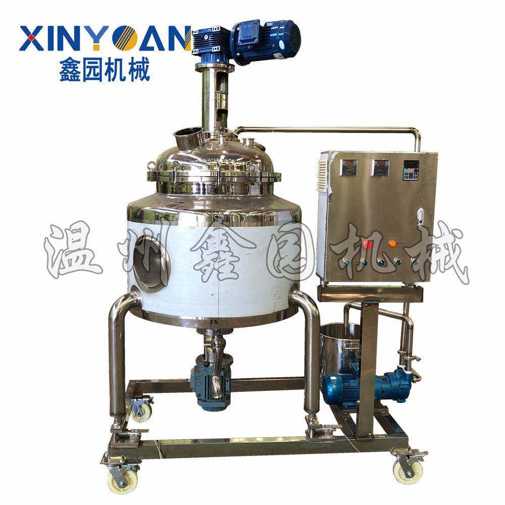 定做不锈钢釜底乳化罐带搅拌带称重模块化妆品高剪切均质乳化罐